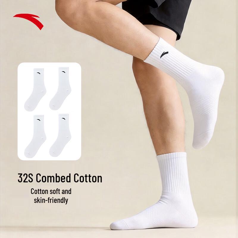 Anta 4-Pair Athletic Socks