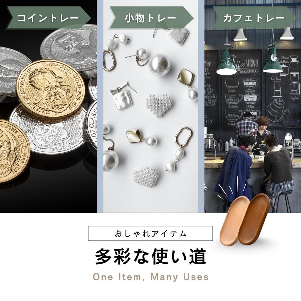 JP Number Wooden Cash Tray, Small Item Holder, Carton Coin Tray, Cafe (Wood Brown, 2 Pieces)