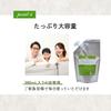 Sin Natural Tea Tree Shampoo (380ml) Refill for Children