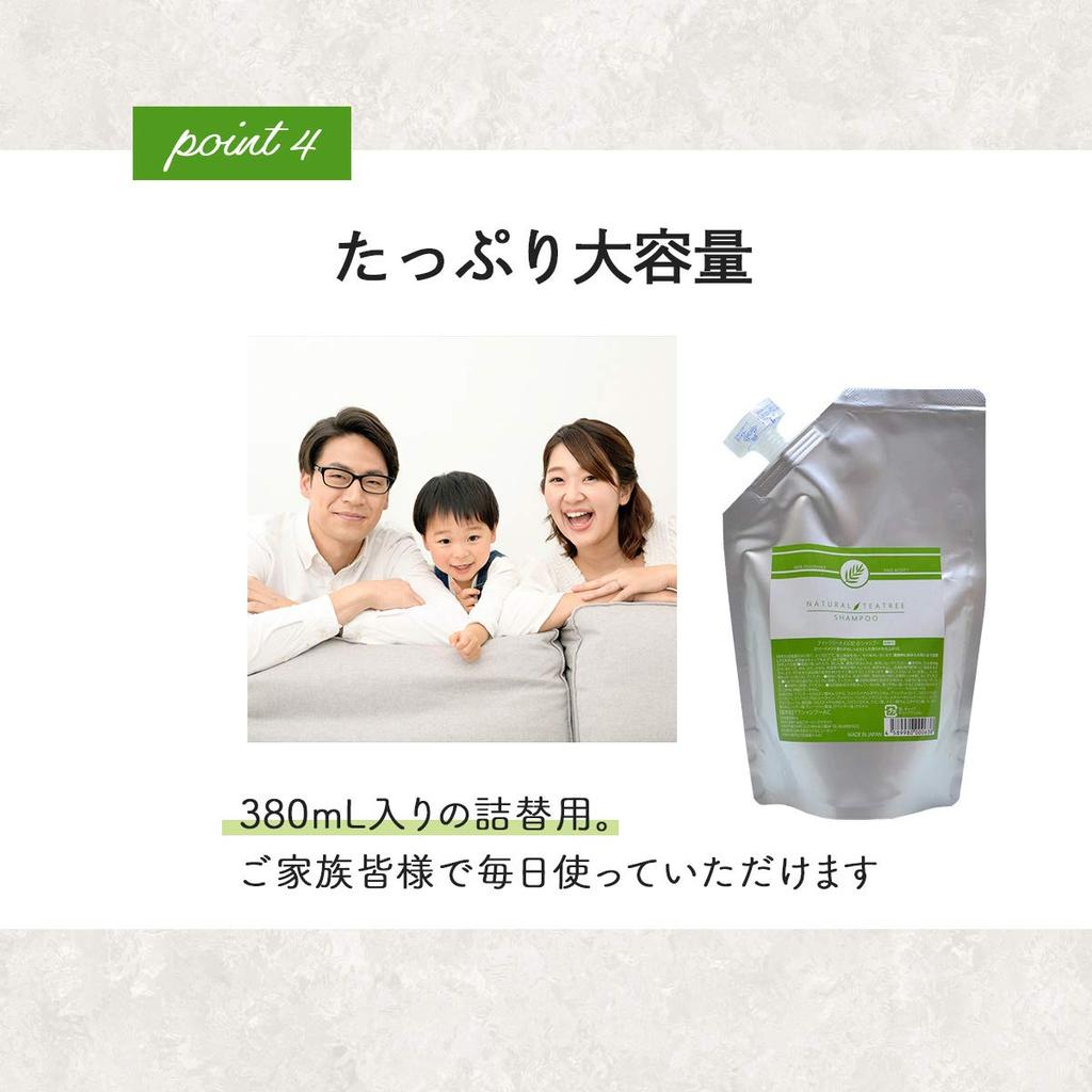 Sin Natural Tea Tree Shampoo (380ml) Refill for Children