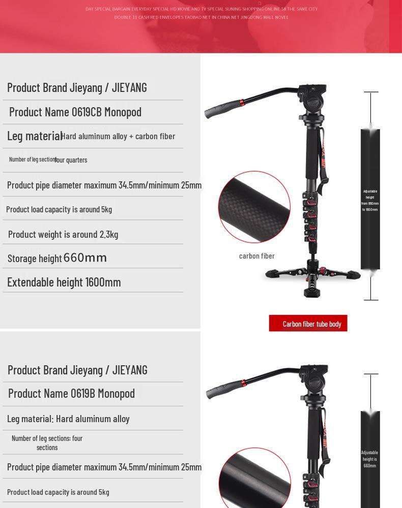 JIEYANG JY0516/JY0618/JY0619II Universal Camera Tripod Stabilizer