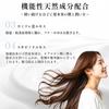 Shinsei Hair Fermented Rice Suitable for Sensitive Skin Treatment, 230g, Bran, Additive-Free, Moisturizing, Organic, Fragrance-Free,