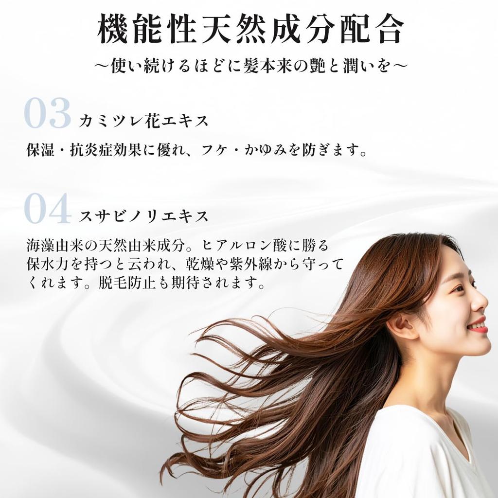 Shinsei Hair Fermented Rice Suitable for Sensitive Skin Treatment, 230g, Bran, Additive-Free, Moisturizing, Organic, Fragrance-Free,