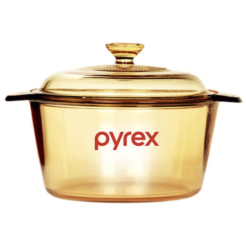 Corning VISIONS Amber Glass Cookware Pot