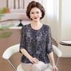 2026 Mother's Day Chiffon Top: Stylish Wide-Cut Shirt for Middle-Aged & Elderly Women