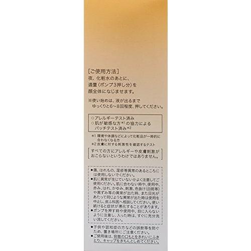 est (Est) Est The Emulsion II Refill (Emulsion)