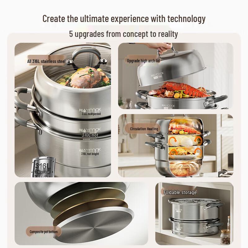 MAXCOOK 316L Stainless Steel 2-Layer Steamer