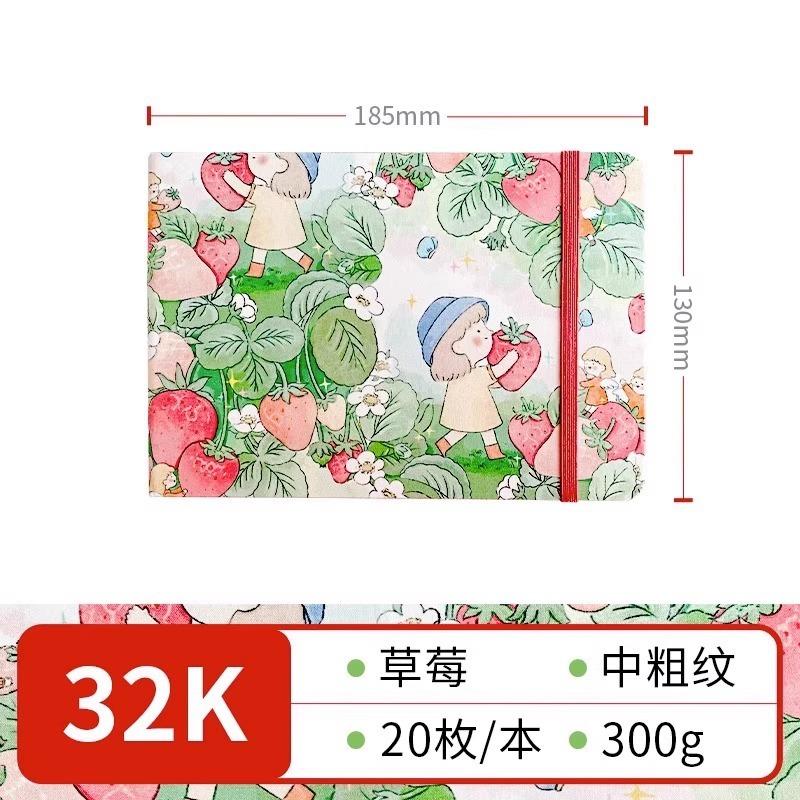 Feileniao Fabric Watercolor Notebook Portable Travel Blank Sketchbook Handmade Paper Loose-leaf Drawing Pad Woodpulp Art