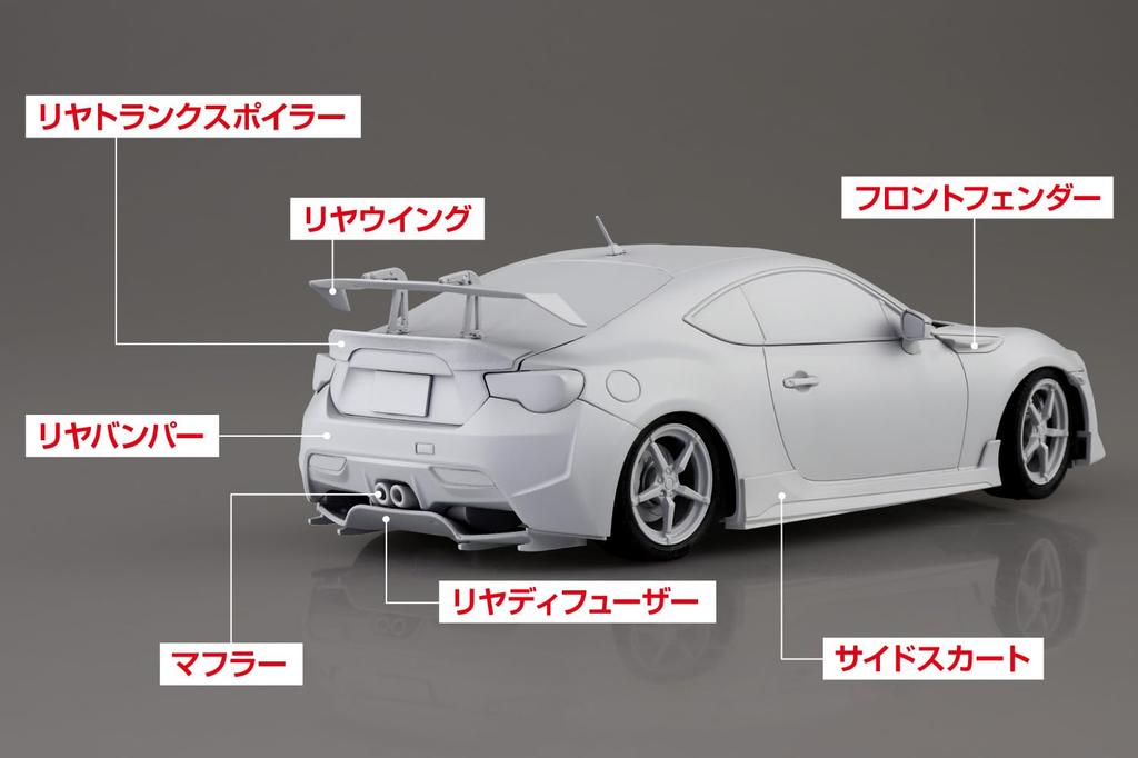 Aoshima Bunka Kyozai MF Ghost Katagiri Natsumu ZN6 TOYOTA86 Volume 14 Seaside Double Lane Specification Scale Plastic Model Co., Ltd. (AOSHIMA) No.4