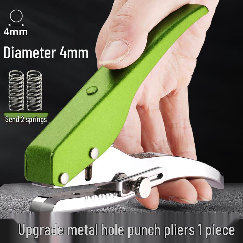Heavy-Duty Metal Round Hole Puncher