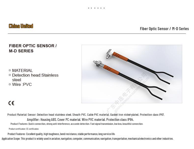 Zhonglian M3M4M6 Dual Display Fiber Optic Sensor with D3 Miniature Probe and Through-beam Diffuse Reflection Amplifier