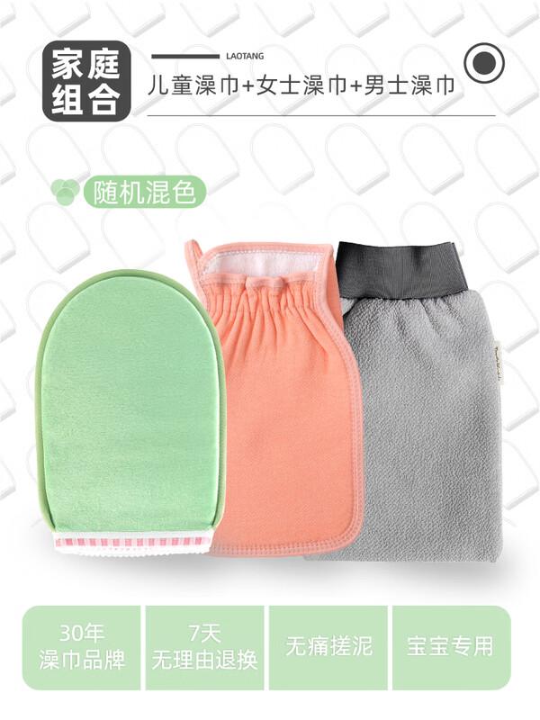 Exfoliating Bath Scrubber Towel