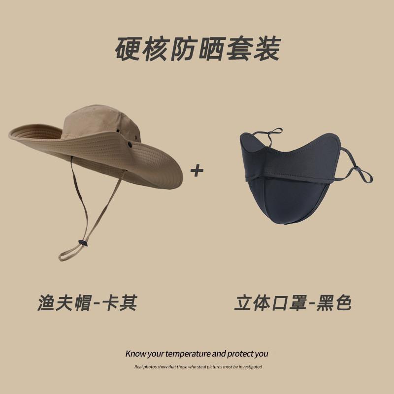 Versatile Western Fisherman Hat For Outdoor Activities With Wide Brim And Sun Protection