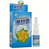Bi Shu Shuang Herbal Nasal Spray Nose Care Liquid Soothing Moisturizing Comfort Breathing External Spray 20ml