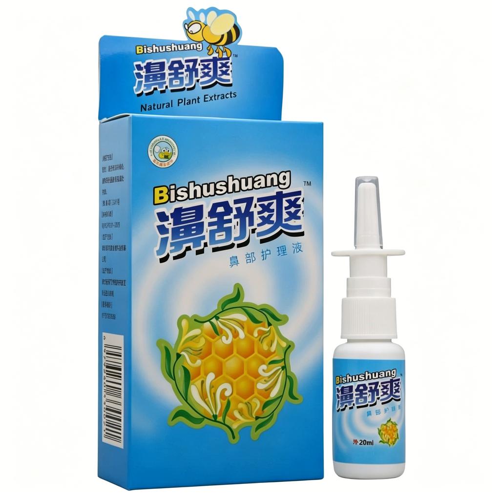 Bi Shu Shuang Herbal Nasal Spray Nose Care Liquid Soothing Moisturizing Comfort Breathing External Spray 20ml