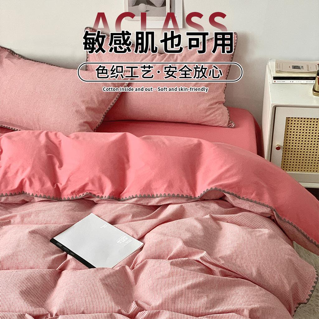 100% cotton shell edge color woven four piece set, simple household kit, dormitory bed, single sheet bedding