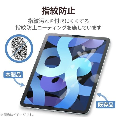 ELECOM iPad Pro 11 4th/3/2/1st generation (2022/2021/2020/2018) iPad Air 5th/4th generation (2022/2020) Protective film Paper texture High quality pap