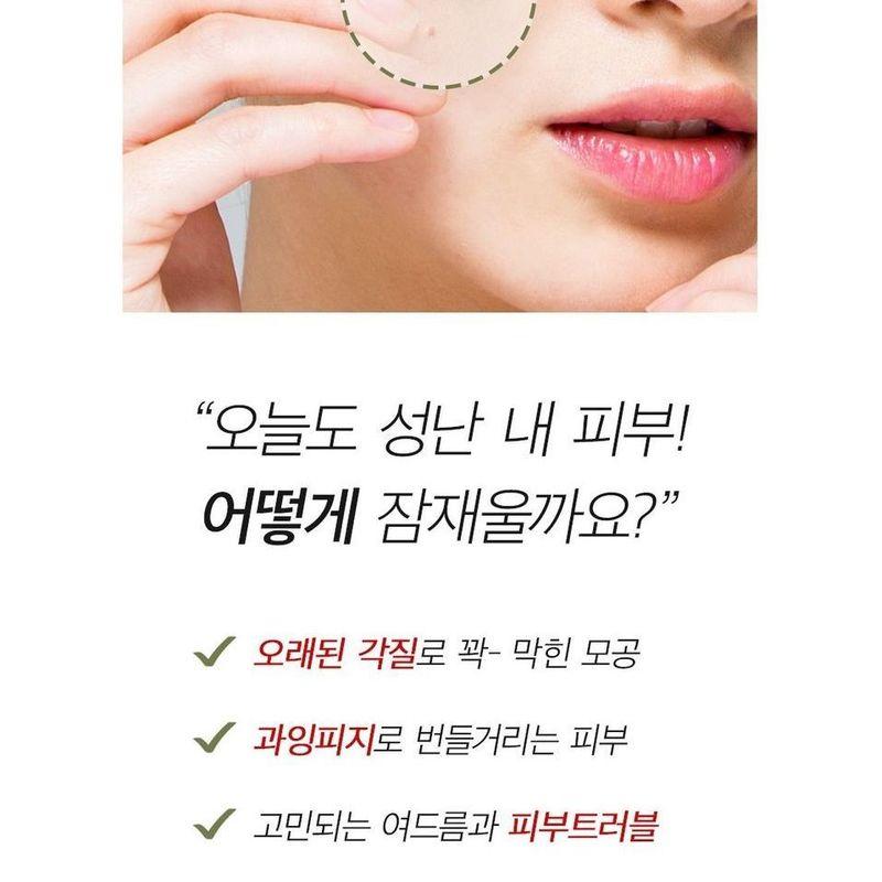 Mary&May - Vegan Cica Teatree AHA PHA Blemish Toner Mini