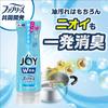 Joy Compact W Deodorant Fresh Clean Refill Synthetic Kitchen Detergent Jumbo Size 1330mL x 2 [Bulk Purchase]