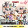 Heaven Official's Blessing Card Meeting With You Taoyuan Thousand Lanterns Xie Lian San Lang Animation Role Collection Card Toy
