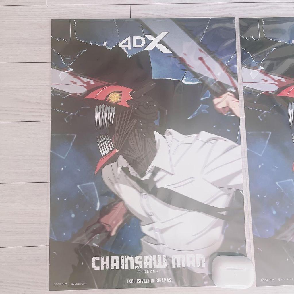 [USED] Korean Movie Bonus: Chainsaw Man Poster