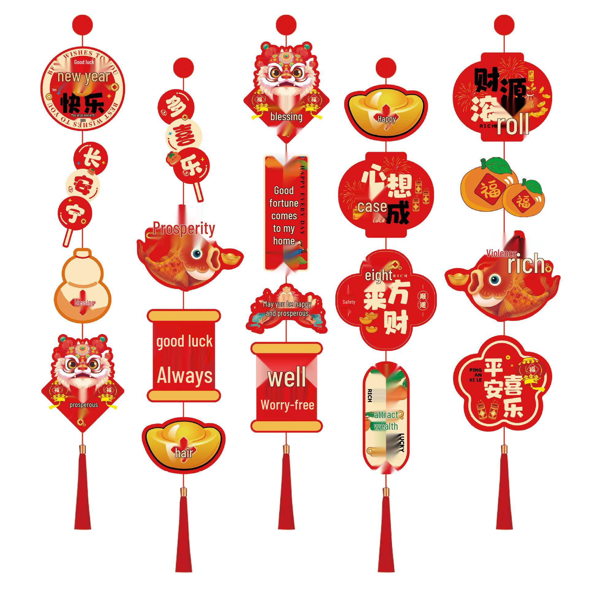 Year of the Horse Double-Sided New Year HD Printed Hanging Ornament