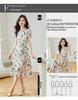 2026 Summer Silk Goddess Style Printed Short-Sleeve Loose Dress for Women