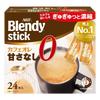 AGF Blendy Stick Cafe Au Lait No Sweetness 24 Sticks Coffee