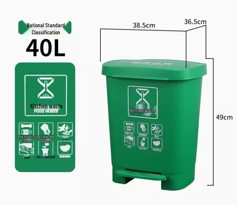 

Ally Outdoor 40L Foot Pedal Recycling Bin