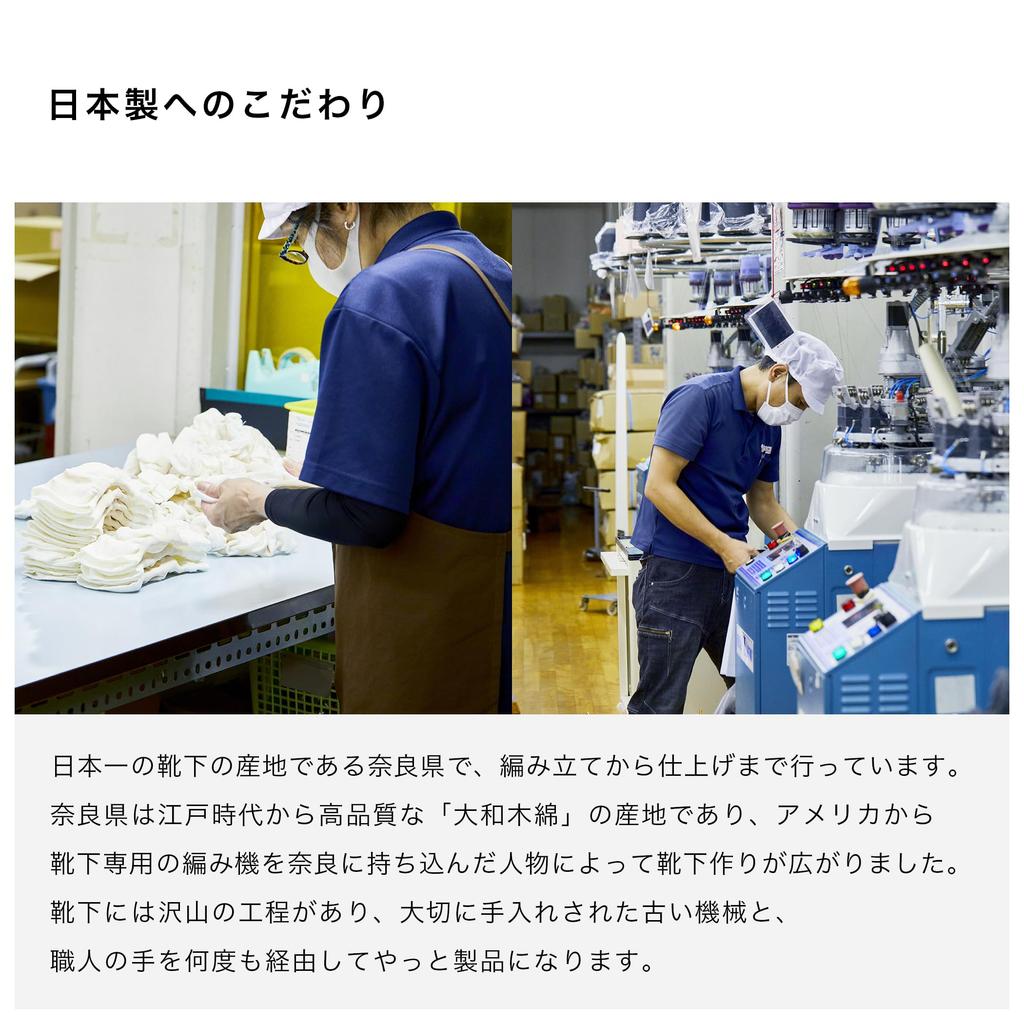 Oficiální ponožky CHICSTOCKS pro muže a ženy v Japonsku v řadě [CHICSTOCKS] [Vyrobeno v Nara] Dárek, Pánské 22-28cm (10x01 Černá/Off-White, L)