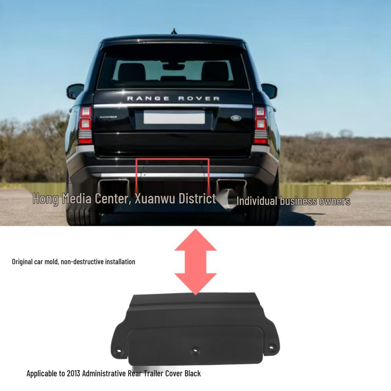

2013 Discovery Rear Tow Hitch Cover Black LR037895/LR056298/LR108920 Yes чёрный