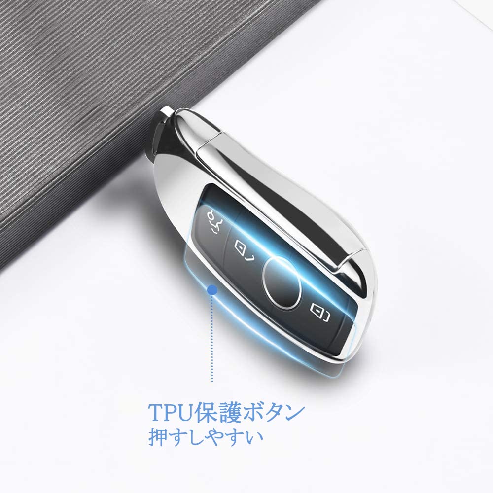 Benz Key Case Benz Key Cover TPU 360 Degree Full Protection Scratch Prevention Benz Accessories Car E Series Key Case (D-Silver)