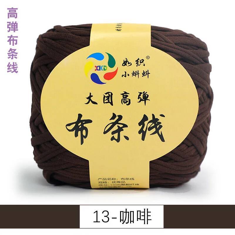Large Ball Of High Elastic Cloth Strip Thread Thick Wool Wool Handmade DIY Knitting Material Package 290g