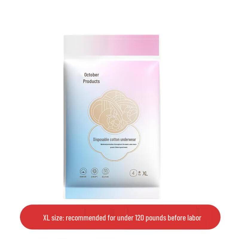 October Crystal Disposable Cotton Underwear 4-Pack