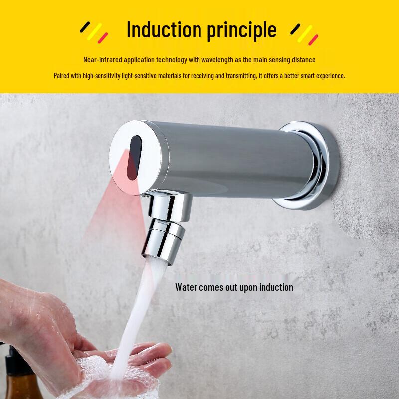Anica Enjoy Smart Infrared Wall-Mounted Faucet