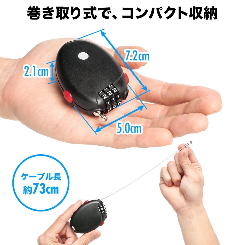 Sanwa Direct Retractable Wire Combination 73cm Cable for and 1 Lock, Anti-Theft Lock, 3-Digit, Length, Suitcases, Bicycles, Strollers, Travel, Black,
