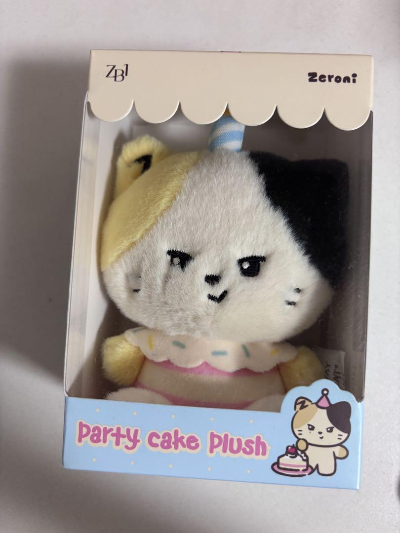 

[USED] Linini LINE FRIENDS mini stuffed toy