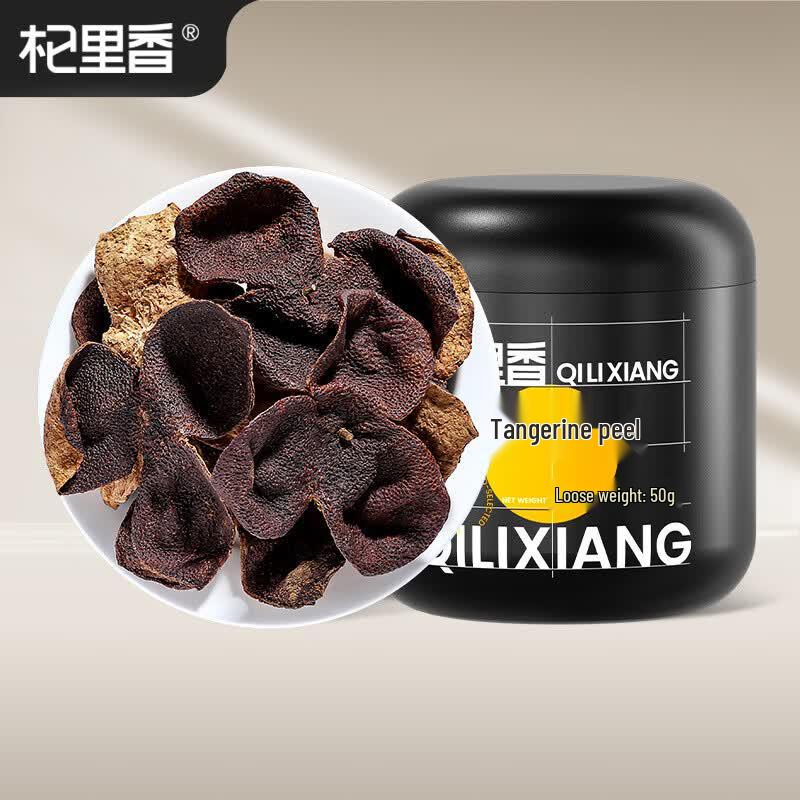 Qilixiang Xinhui Nine-Cured Aged Tangerine Peel Blocks 50g