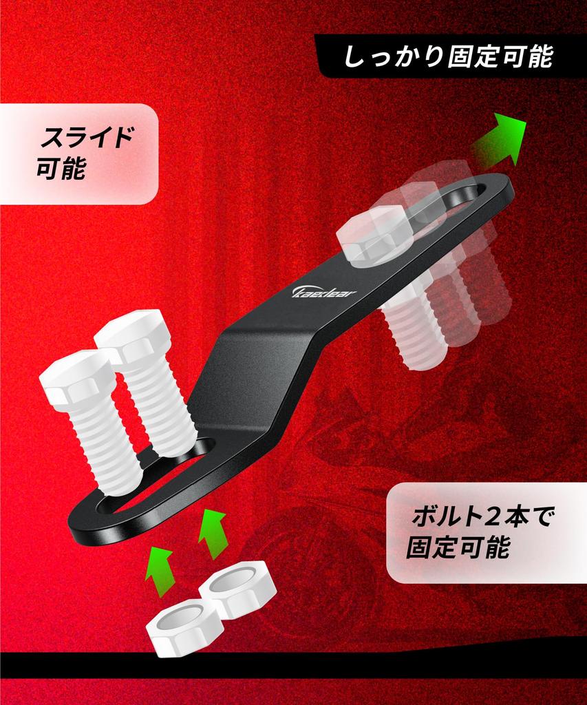 Kaedear KDR-YX2 Motorcycle Stay Hardware 2 Pieces