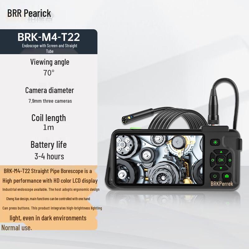 Perike M4-T22 Industrial Endoscope with Display (CN version) 1 Meter