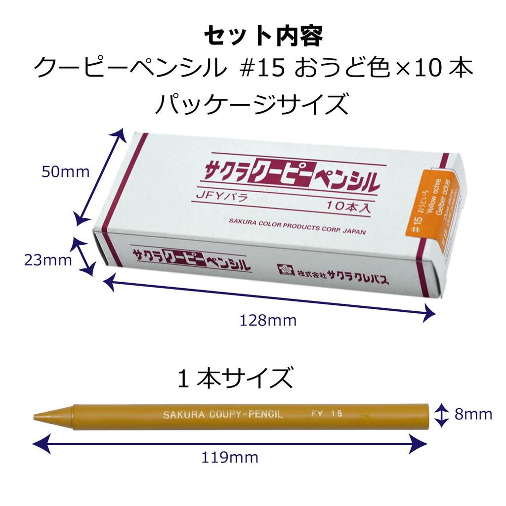 Sakura Crepas Colored Pencils Coupy Oud Color 10 Pieces JFY Rose #15-10P