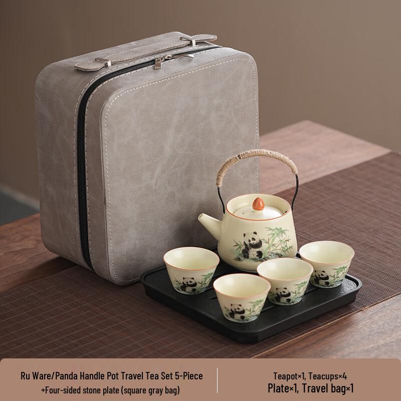 Ru Kiln Panda Portable Tea Set