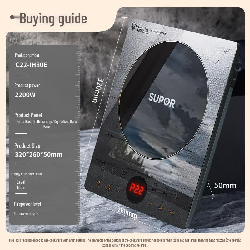 SUPOR 2200W Ultra-Thin Induction Cooktop CN plug (adapter included)