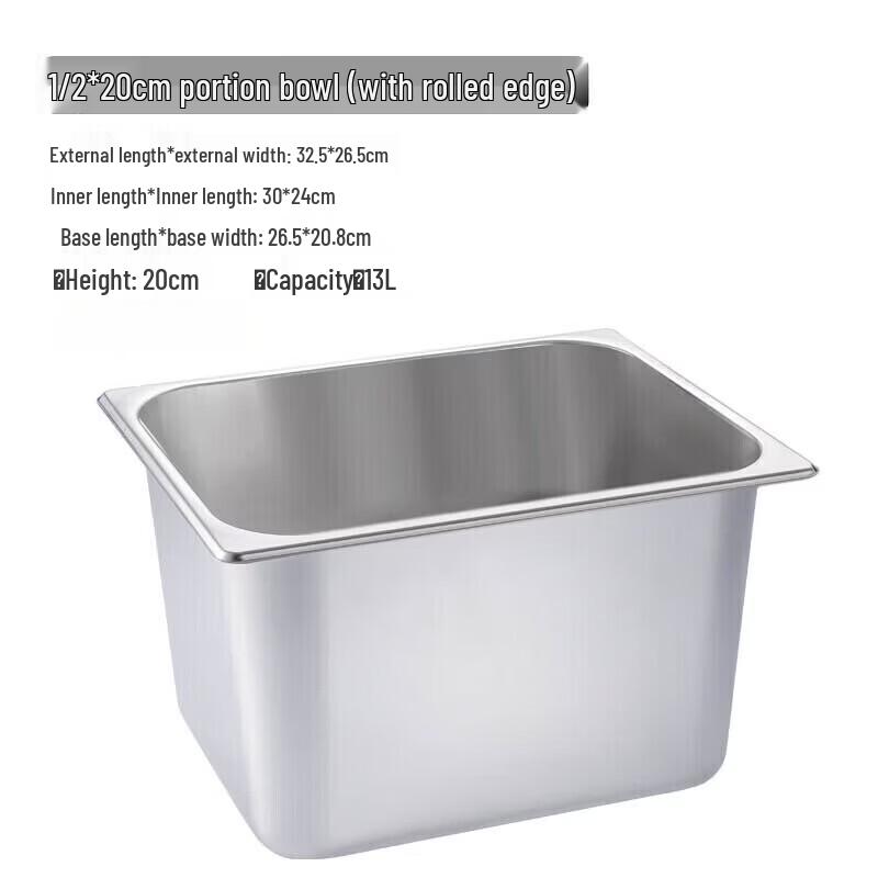 Drayan 1/2 Size Stainless Steel Rectangular Food Pan