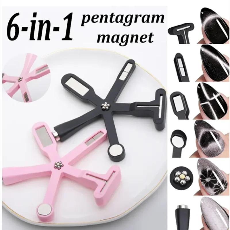 5/6-in-1 Starker Magnetstift für Cat Eye Gel Nagellack Magnetwerkzeug Magnetstift Nagelkunst Design Glitzereffekt Maniküre Werkzeuge