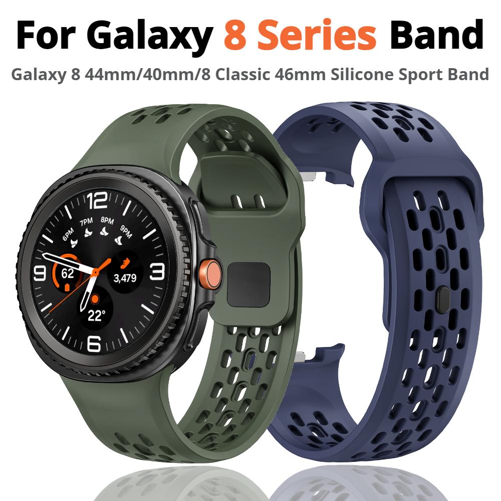 Silicone Watch Band For Samsung Galaxy 8 Classic 46mm Silicone Strap Sports Wristband  For Galaxy Watch 8 40mm 44mm