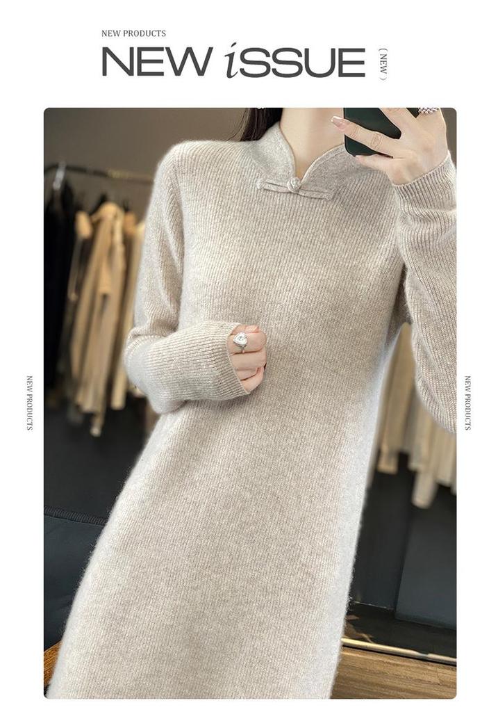 Women's Mid-Length 100% Wool Sweater Dress, Over-the-Knee, Qipao Stand Collar, Winter Slimming Fitted Knit Dress