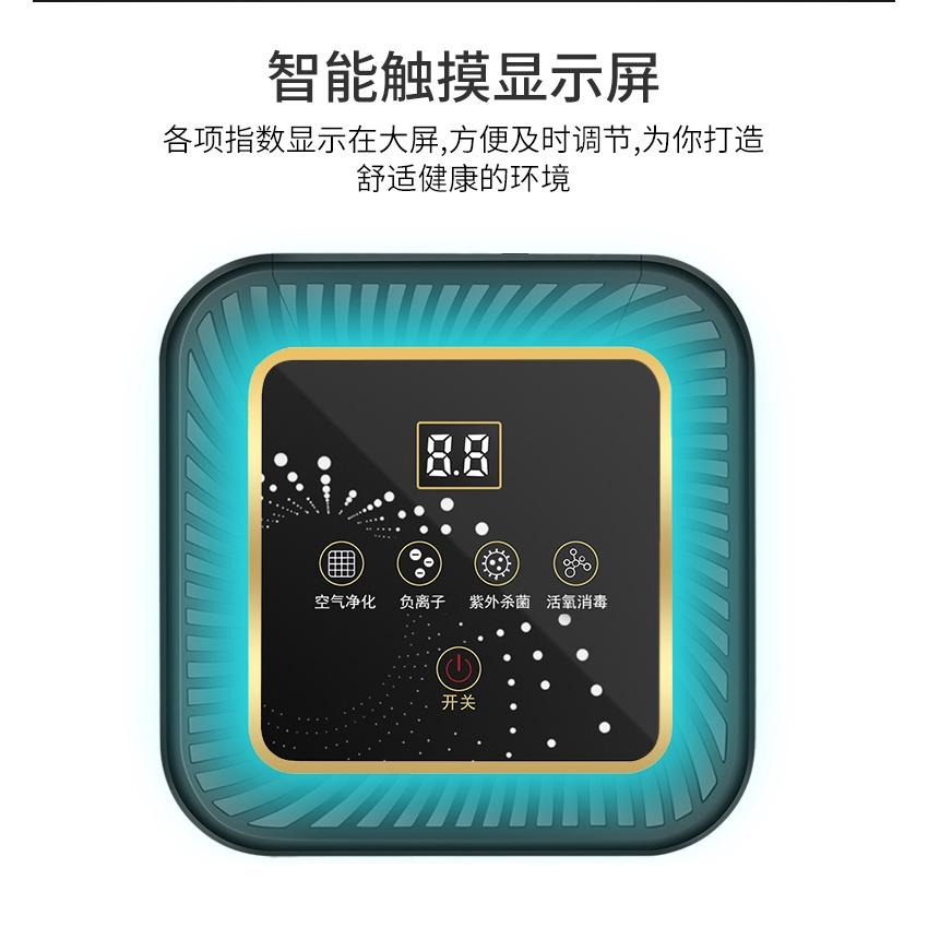Portable UV Air Purifier Ozone Generator Purification Anion Air Purification Machine Air Clean Disinfection Sterilization 4 IN1