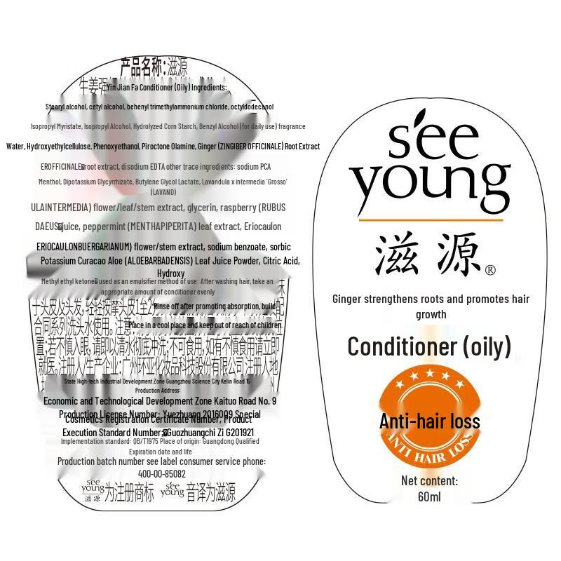 Sebamed Silicone-Free Hair Care Travel Kit - 5 Sets