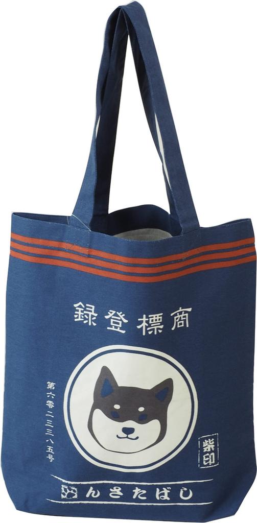 Friends Hill A4 Tote Bag with Front Navy Pocket, [KS-334-136]